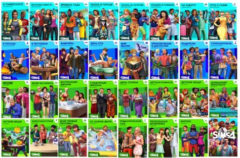 sims add on packs
